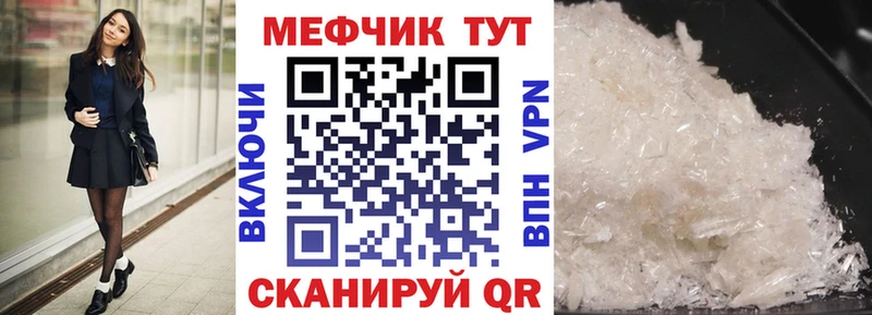 Купить наркотики цена Ясный СК  Марихуана  КОКАИН  Меф мяу мяу  ГАШ 
