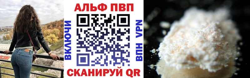 Alpha-PVP СК КРИС как найти наркотики Ясный