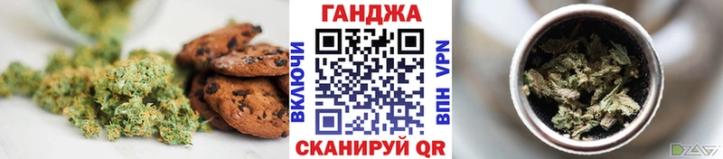 hydra зеркало Ясный Canna-Cookies конопля