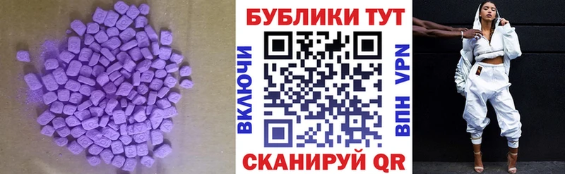Экстази Philipp Plein  Ясный 