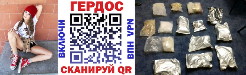 ГЕРОИН VHQ  Ясный 