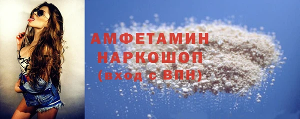 мефедрон мука Абдулино