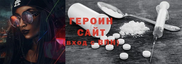 метамфетамин Алексин