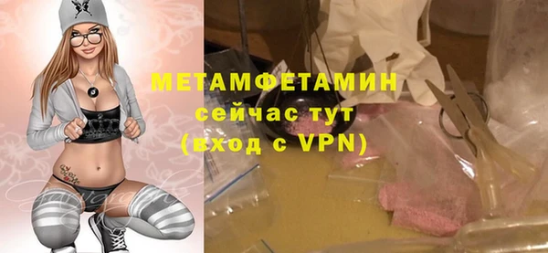 мефедрон VHQ Покровск