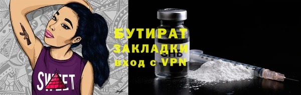 метамфетамин Алексин
