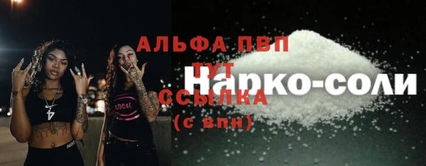 a pvp Абаза