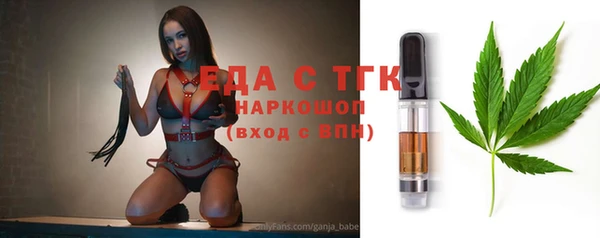 мефедрон мука Абдулино