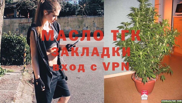 мефедрон мука Абдулино