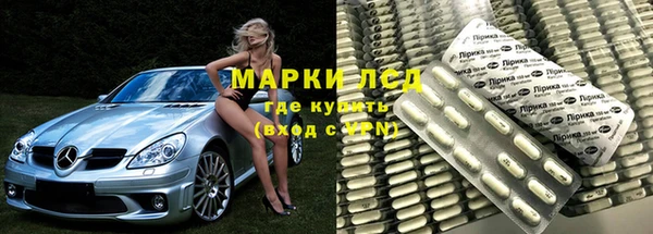 марихуана Покачи