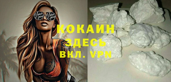 мефедрон мука Абдулино