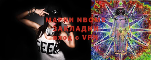 мефедрон мука Абдулино