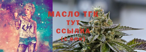 мефедрон мука Абдулино