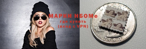 метамфетамин Алексин