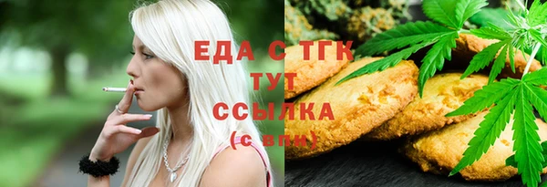 метамфетамин Алексин