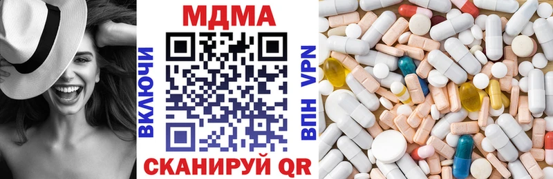 MDMA Molly  kraken онион  Ясный  купить наркотики цена 