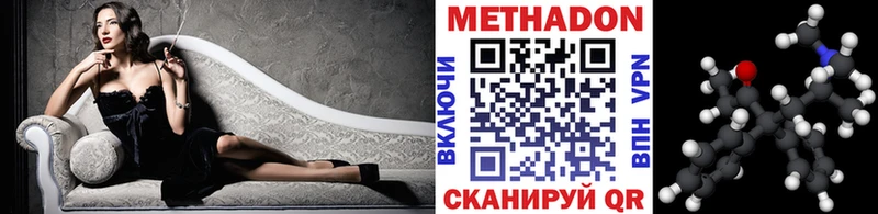 маркетплейс состав  Ясный  Метадон белоснежный  ссылка на мегу зеркало 