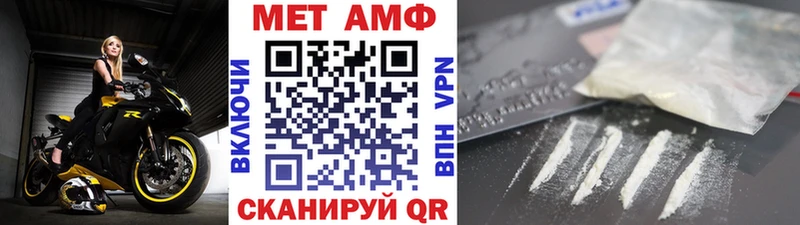 сколько стоит  Ясный  МЕТАМФЕТАМИН винт 