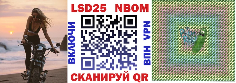 Марки N-bome 1,5мг  omg ссылка  Ясный  где продают  