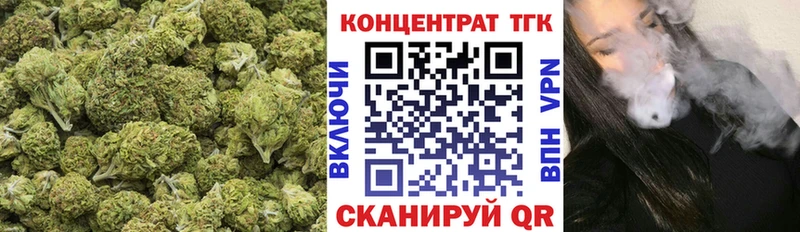 как найти наркотики  Ясный  Дистиллят ТГК вейп 