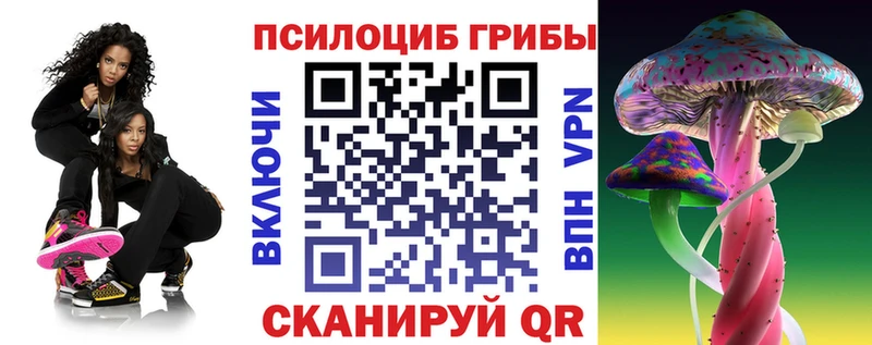 Псилоцибиновые грибы MAGIC MUSHROOMS  Ясный 